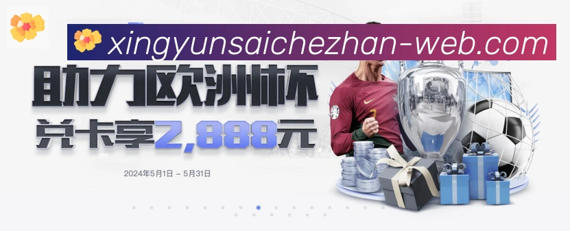 App界面