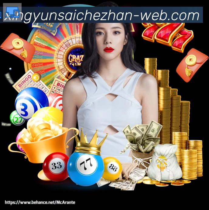 幸运赛车官方网站彩票荣誉